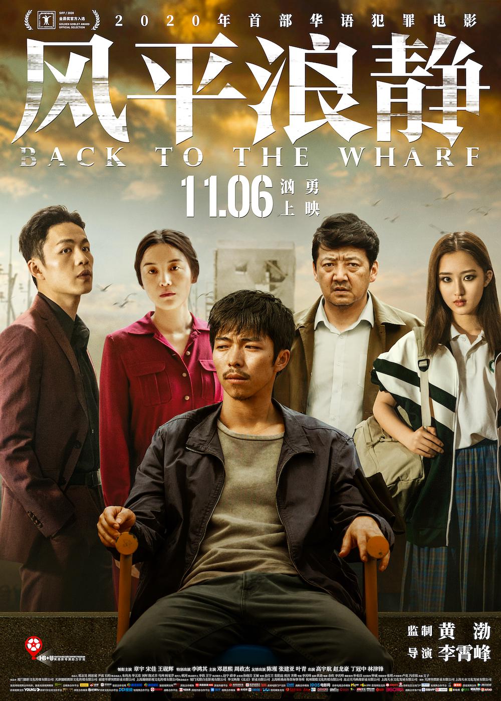 老鼠爱上猫（2003）