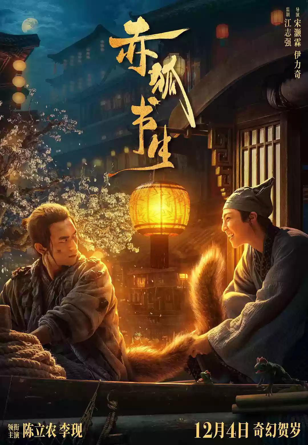 克努特和它的朋友们
