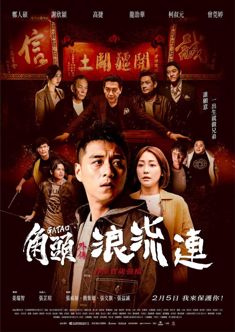 第一个国王