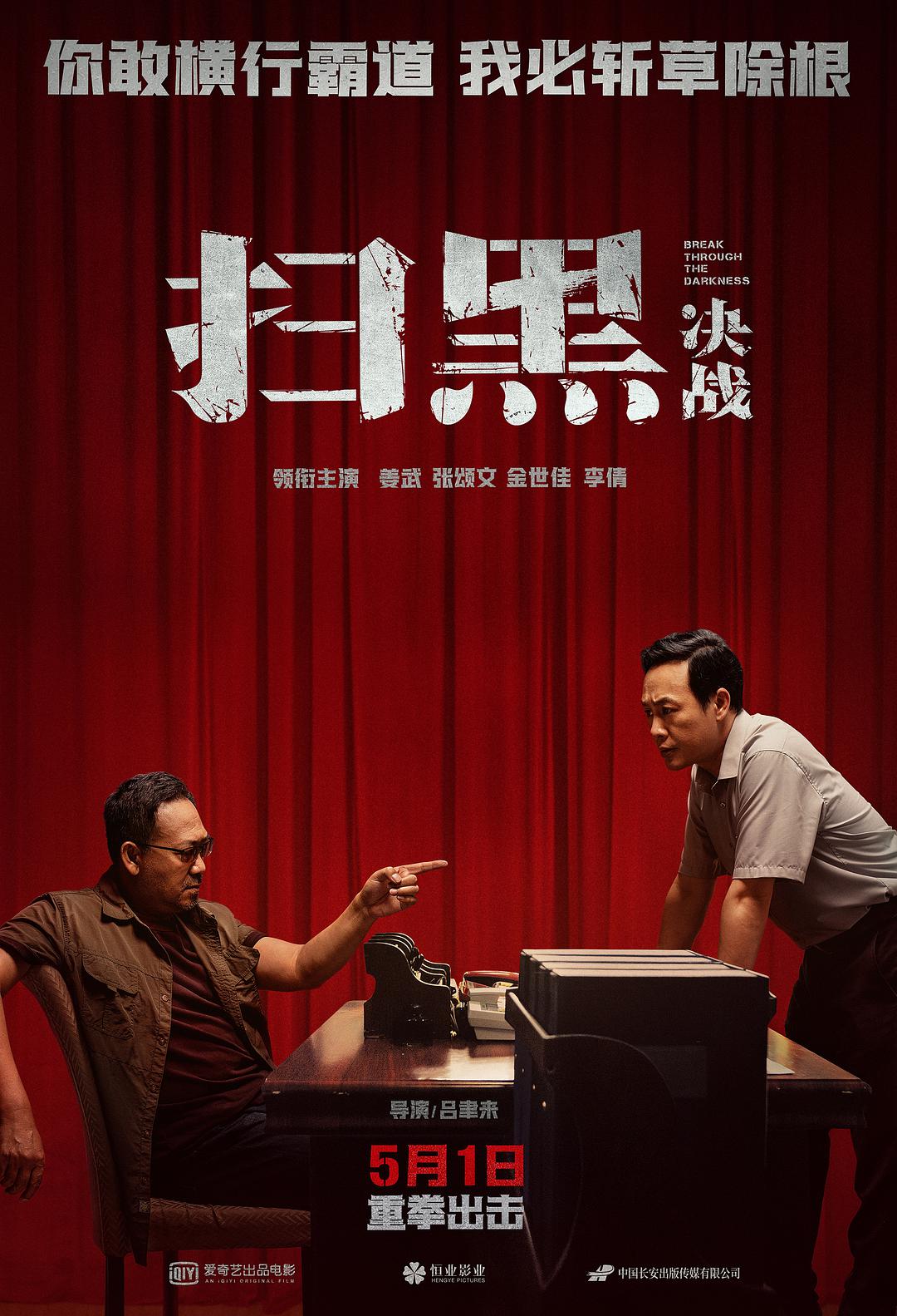 死亡之海