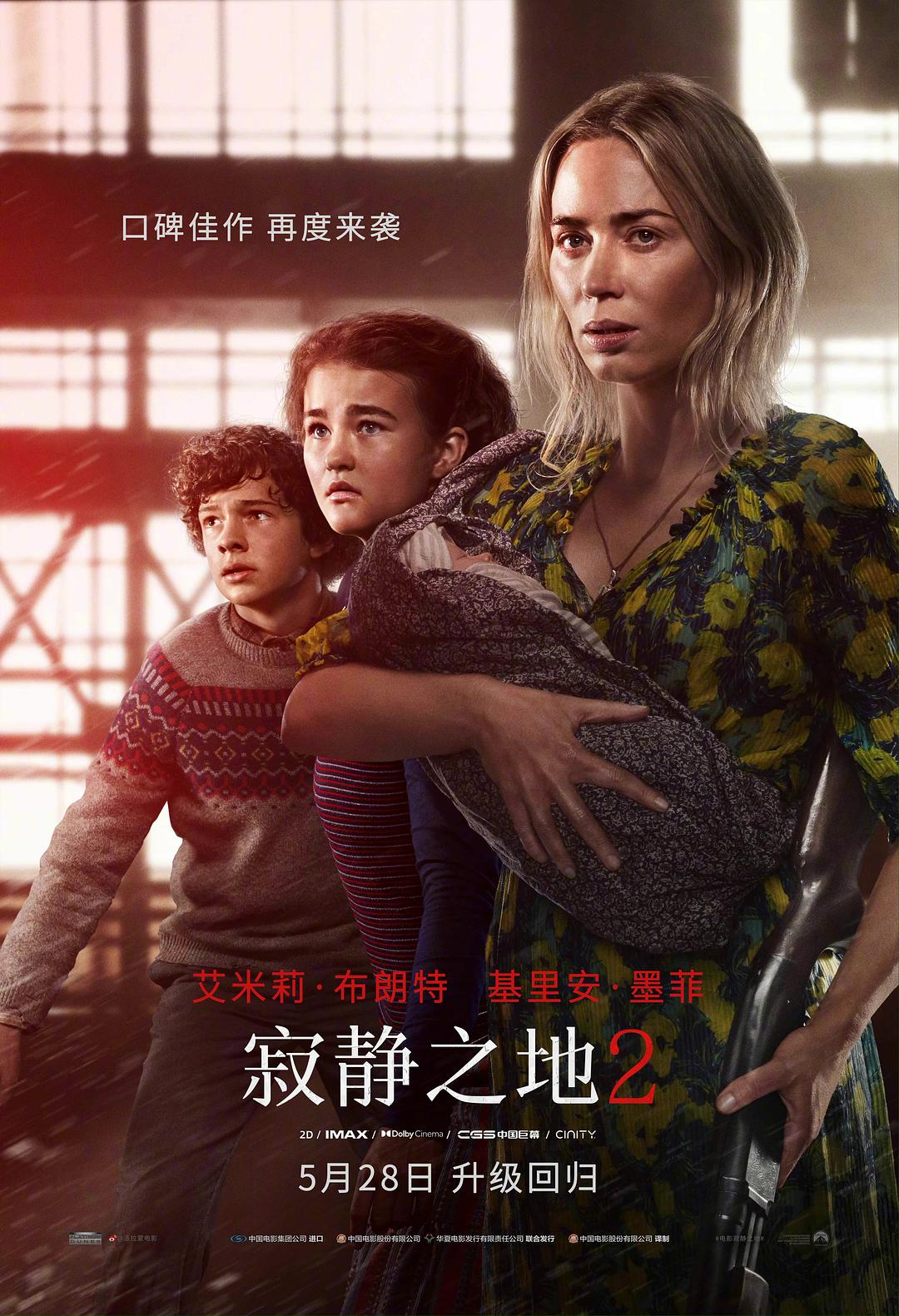 幻爱2019