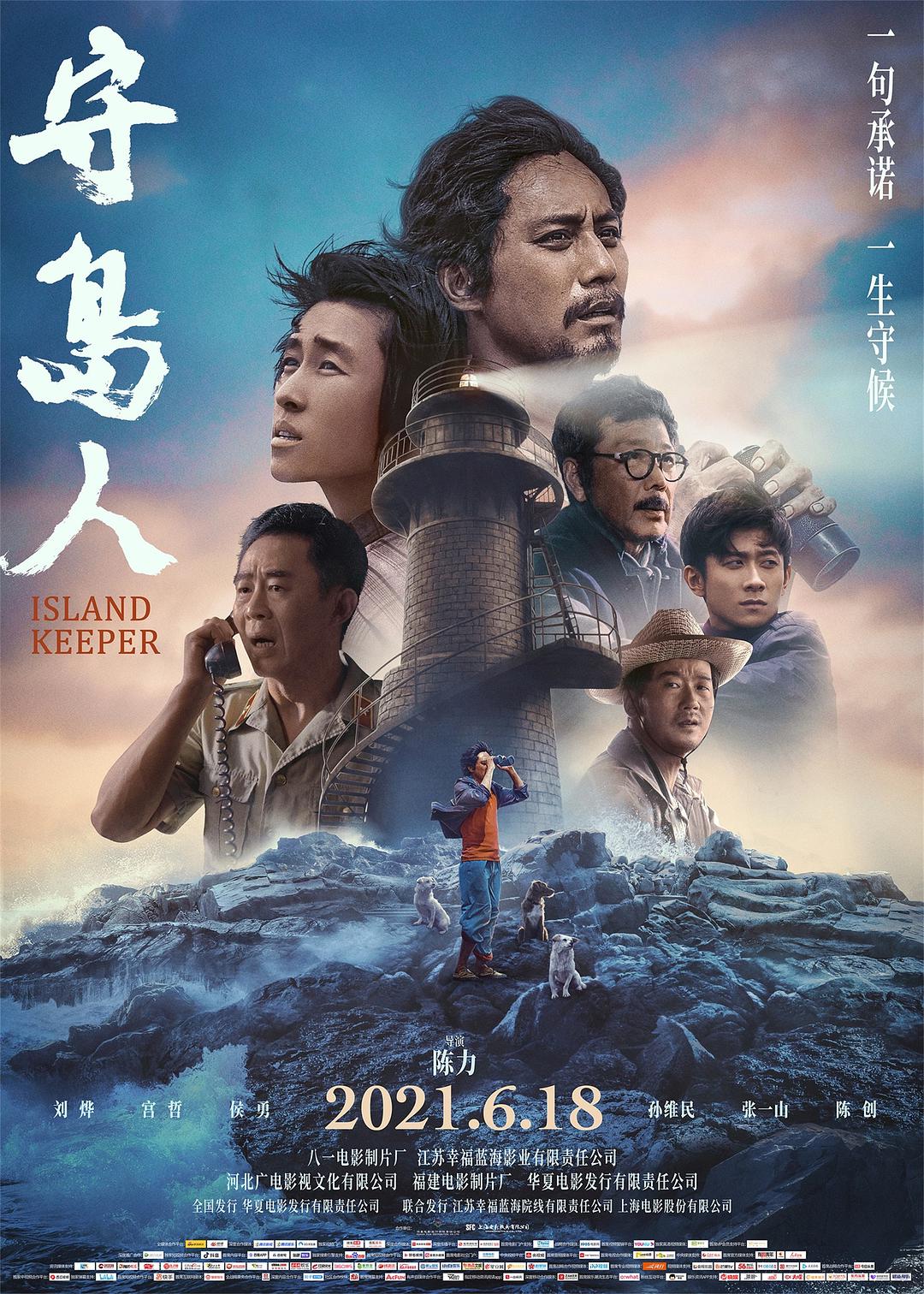 我的爸爸是超级大明星