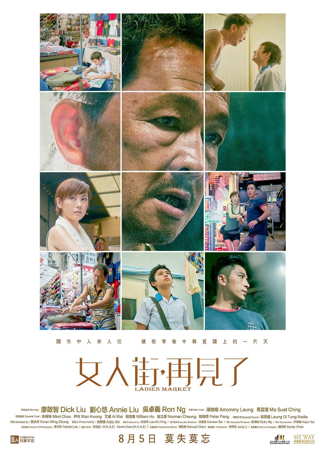 速电影